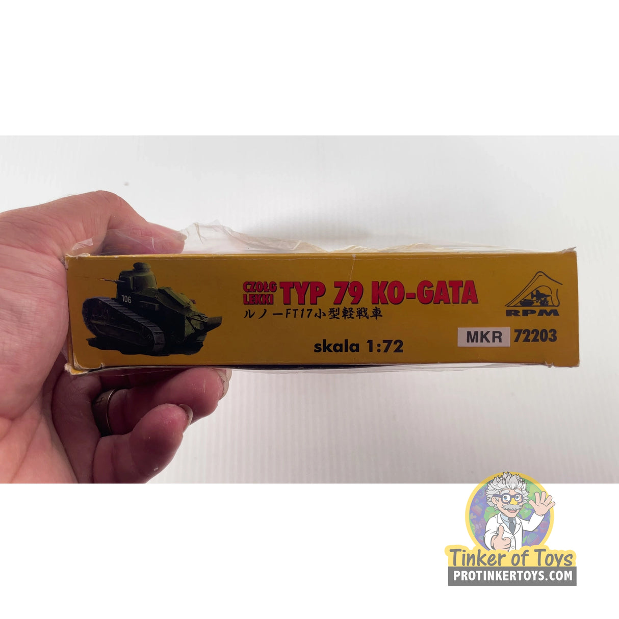 Type 79 KO-GATA | MT403 | Needs Brand Review