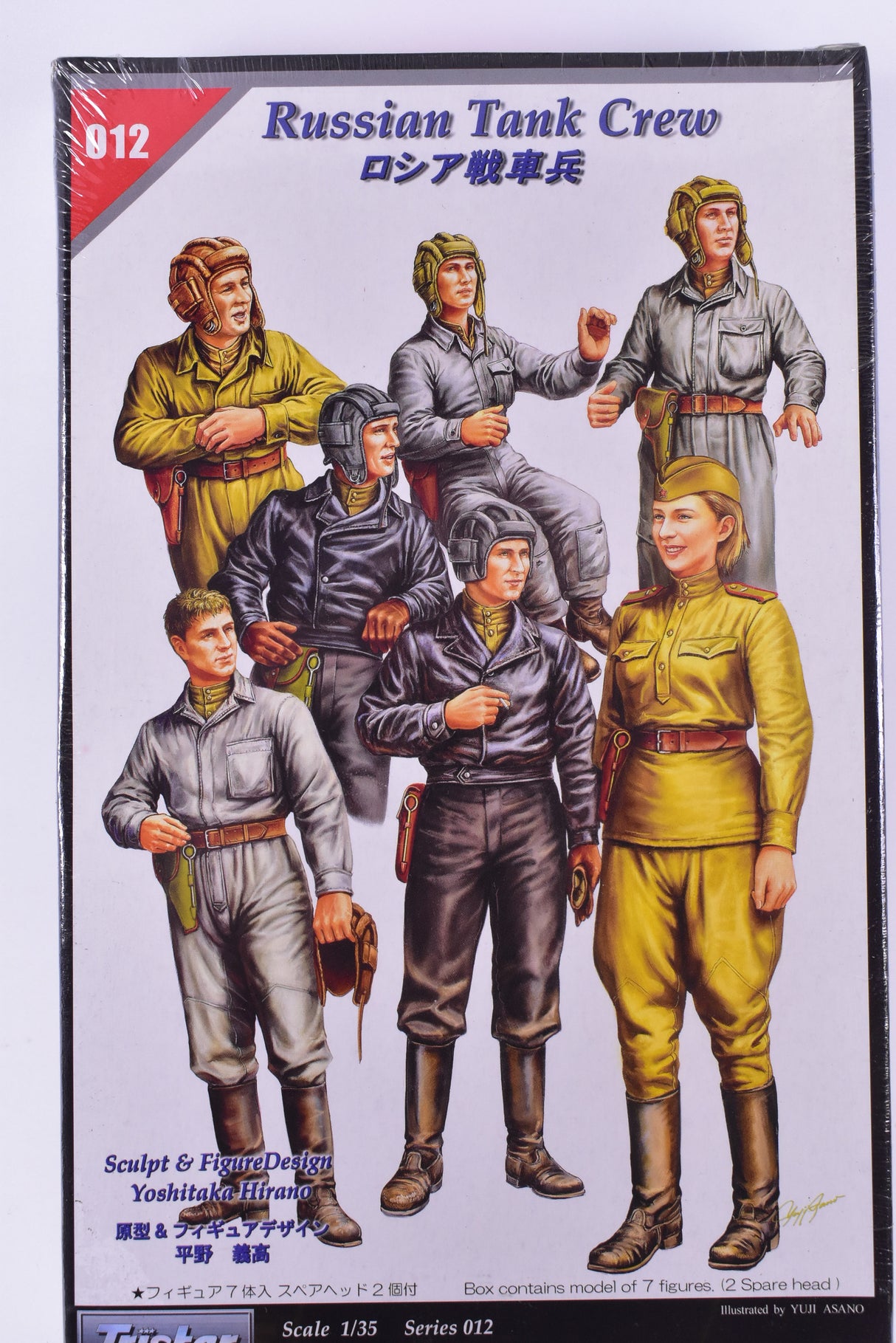 Second Chance Russian Tank Crew Series 012 1:35 | 35012 | Amt/Ertl Model Kits