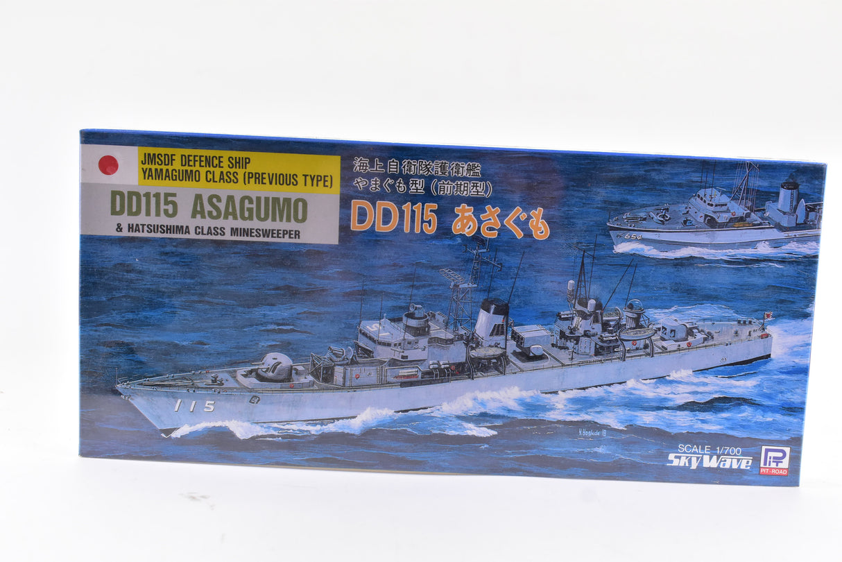 Second Chance Defence Ships Of the JMSDF DD115 Asagumo 1/700 Scale | SW-1200 | Pit Road Model Kits