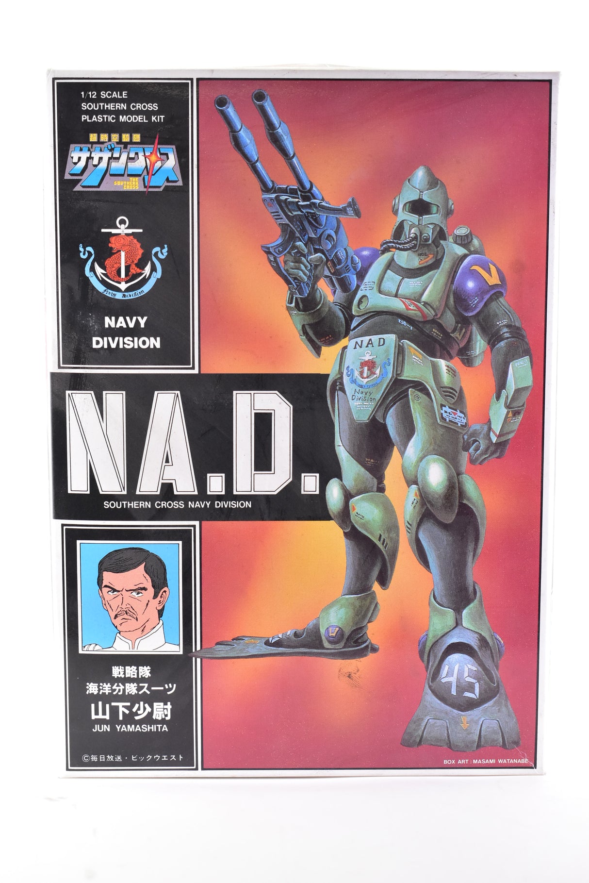 Second Chance NA.D. Southern Cross Navy Division 1:12 Scale | AR605 | ARII Plastic Model