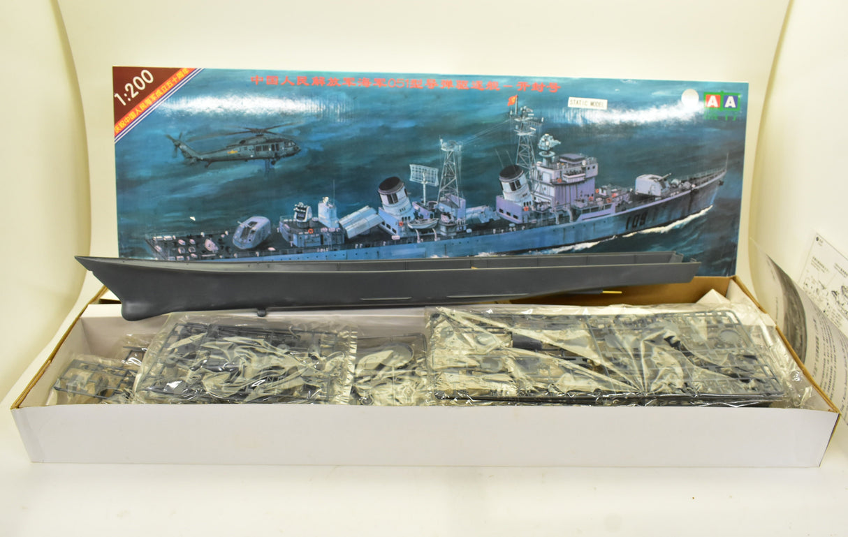 Second Chance Chinese Navel Ship "Kai Feng" 1/200 Scale | 3604 | AAM Model Company