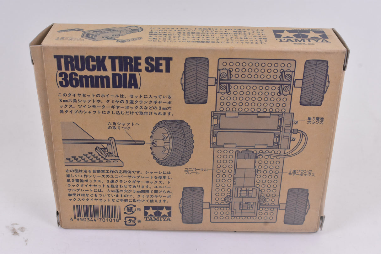 Second Chance Truck Tire Set 6mm DIA | 70101 | TAMIYA Plastic Model