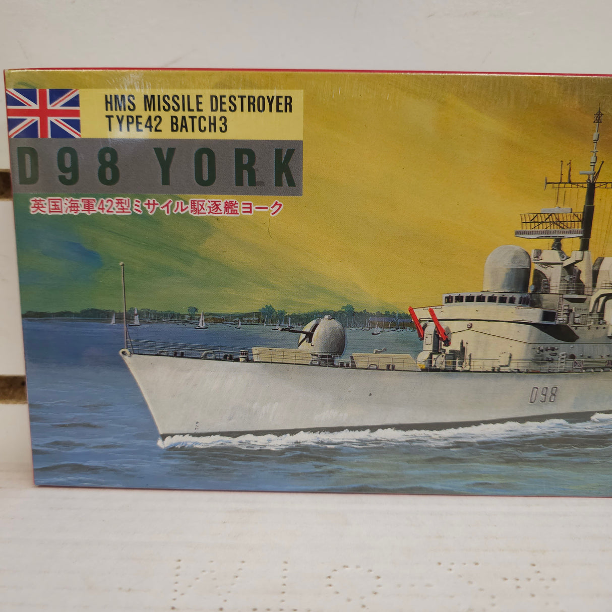 Destroyer D98 York, Type 42 Batch 3, at sea for Pit Road Sw-1300 M-02