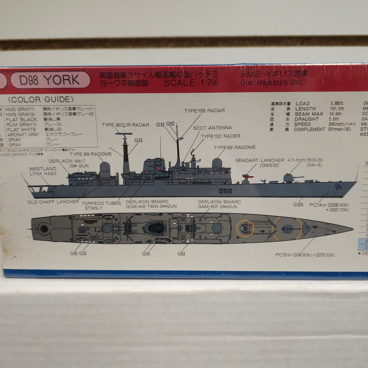 Ship model diagram showing D98 York Type 42 Destroyer details and color guide for Pit Road Sw-1300 M-02