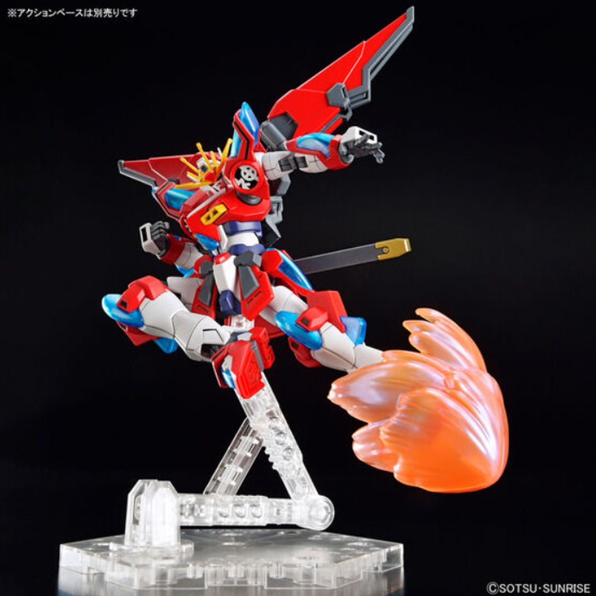 HG Shin Burning Gundam "Gundam Build Metaverse" | 2654116 | Bandai