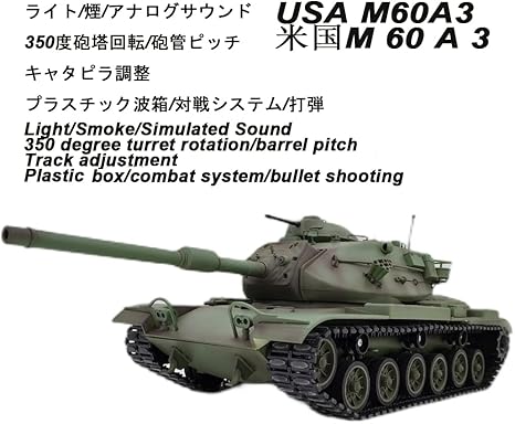 Remote Control Heavy Tank M60A3R/C | TDM20223P | IMEX-RC