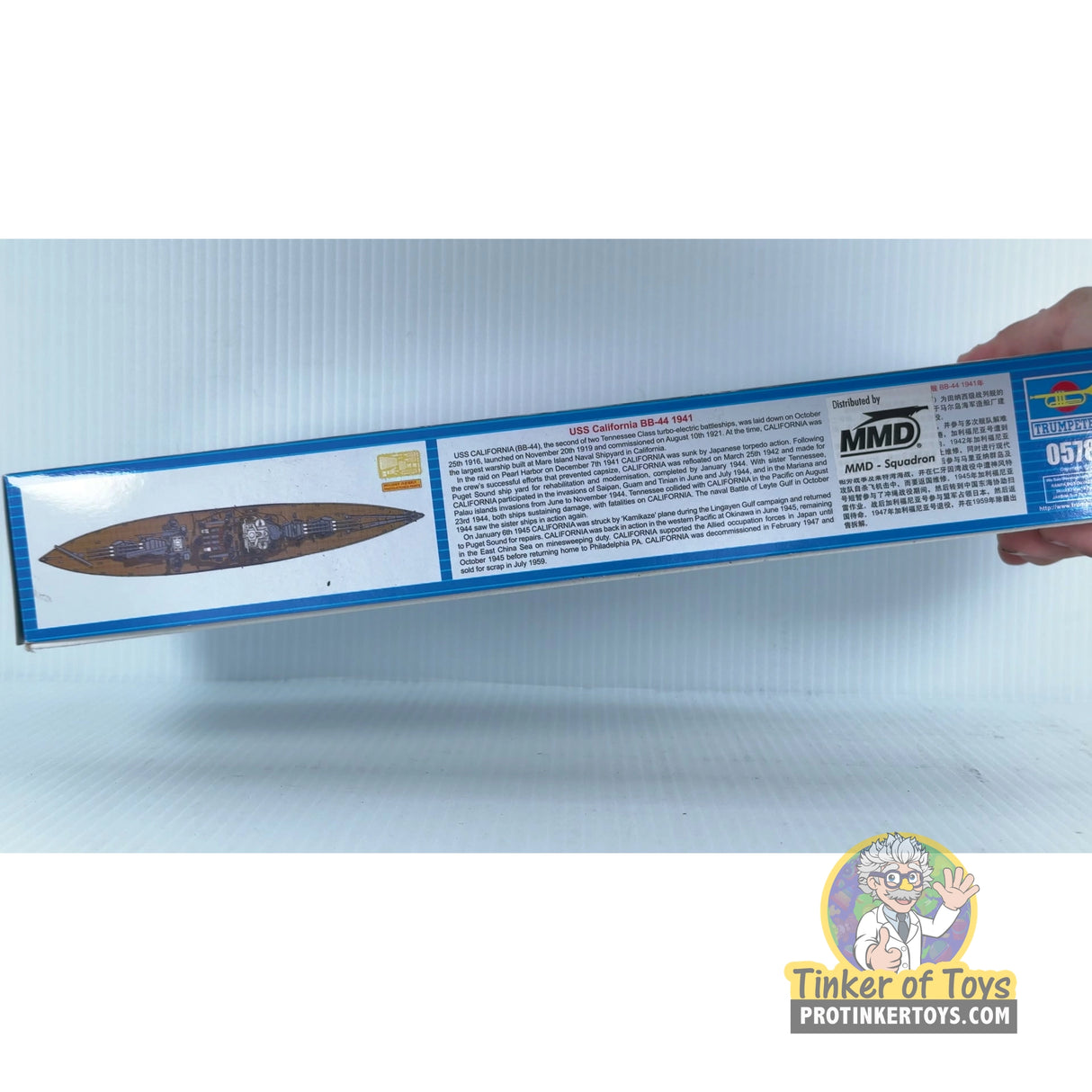 USS California BB-44 1941 1:700 | 02286 | Trumpeter