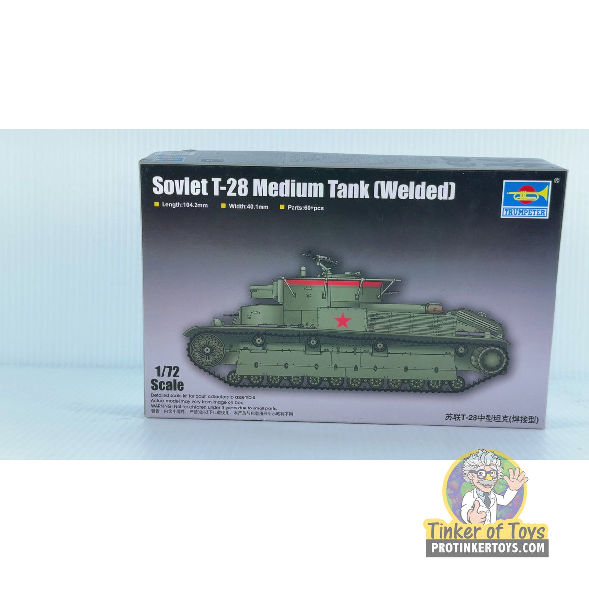 Soviet T-28 Medium Tank (Welded) 1:72 | 0032918 | Trumpeter
