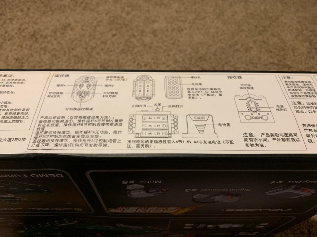 M1A2 Abrams Tank Detach Power System R/C 1498pcs | C61001W | CaDA