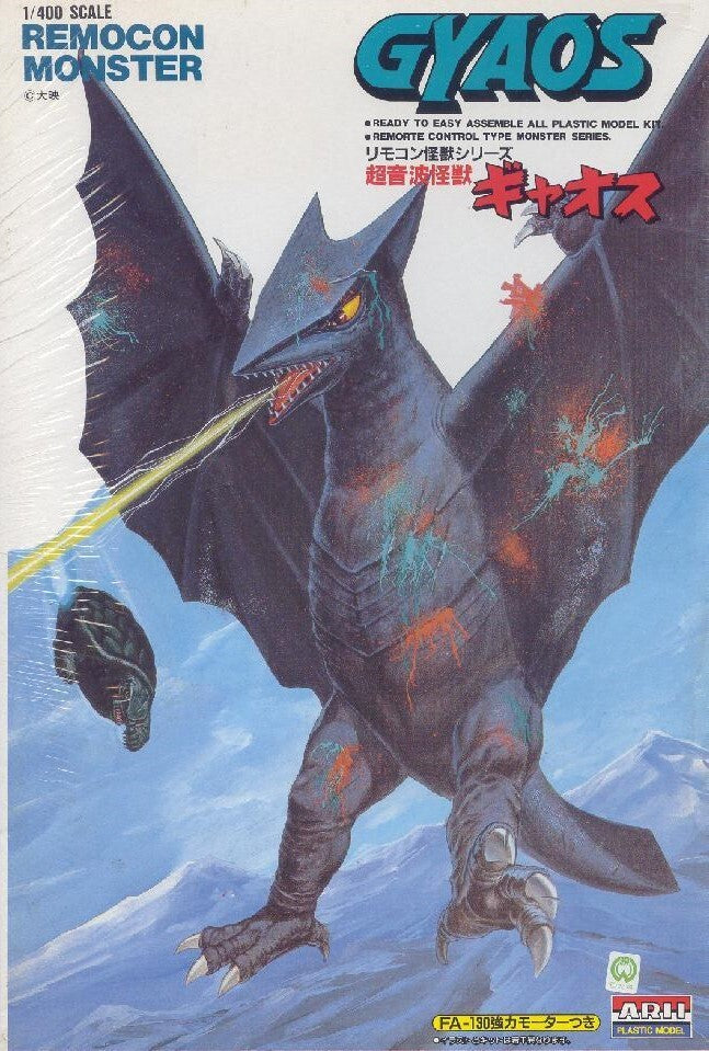 Gyaos | 26006-1200 | Remocon Monster