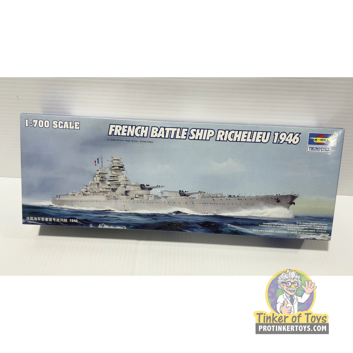 French Battle Ship Richelieu 1946 1:700 | 05751 | Trumpeter