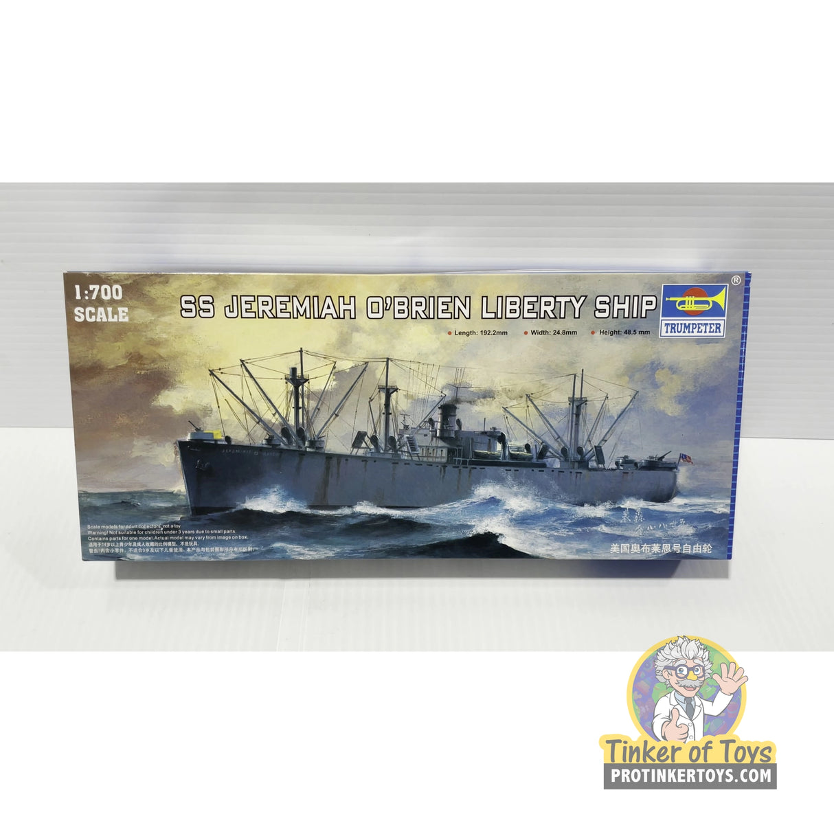 SS Jeremiah O'Brien Liberty Ship 1:700 | PENDING-IMG-0183 | Trumpeter
