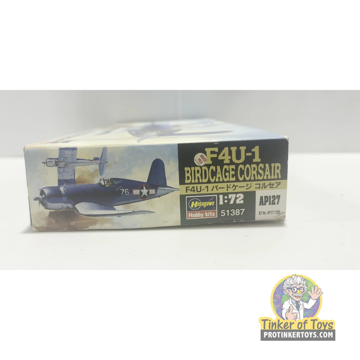 F4U-1 Birdcage Corsair | PENDING-IMG-2959 | Hasegawa