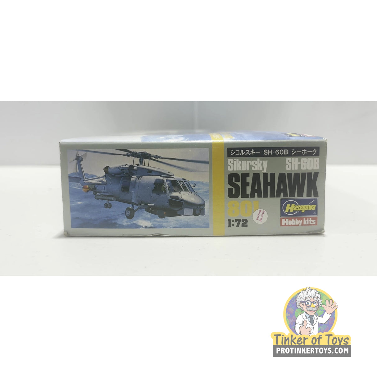 Sikorsky SH-60B Seahawk 1:72 | PENDING-IMG-2961 | Hasegawa