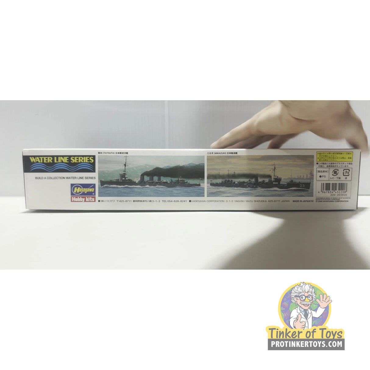 Akagi 1:700 | PENDING-IMG-2964 | Hasegawa