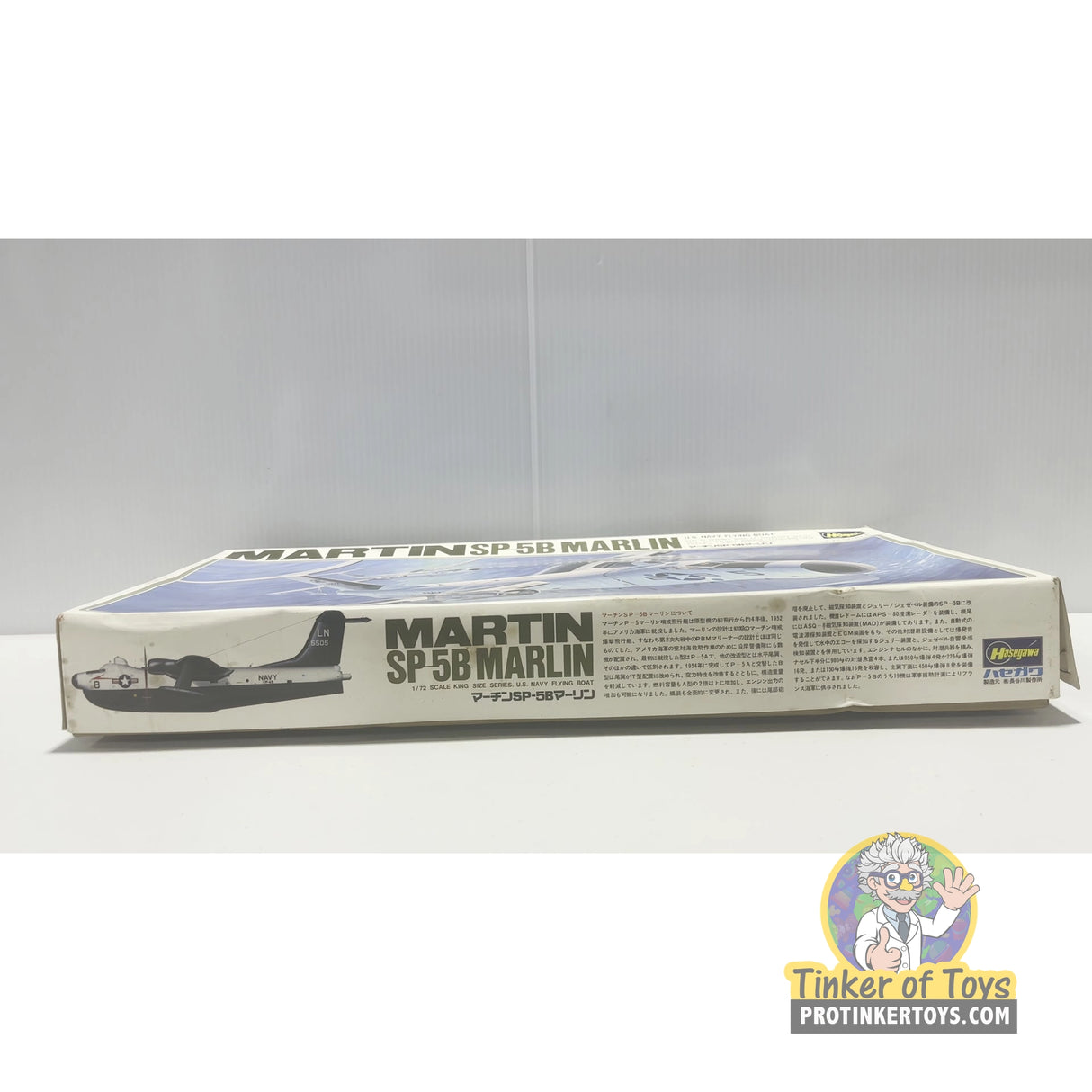 Martin SP-5B Marlin 1:72 | PENDING-IMG-2982 | Hasegawa