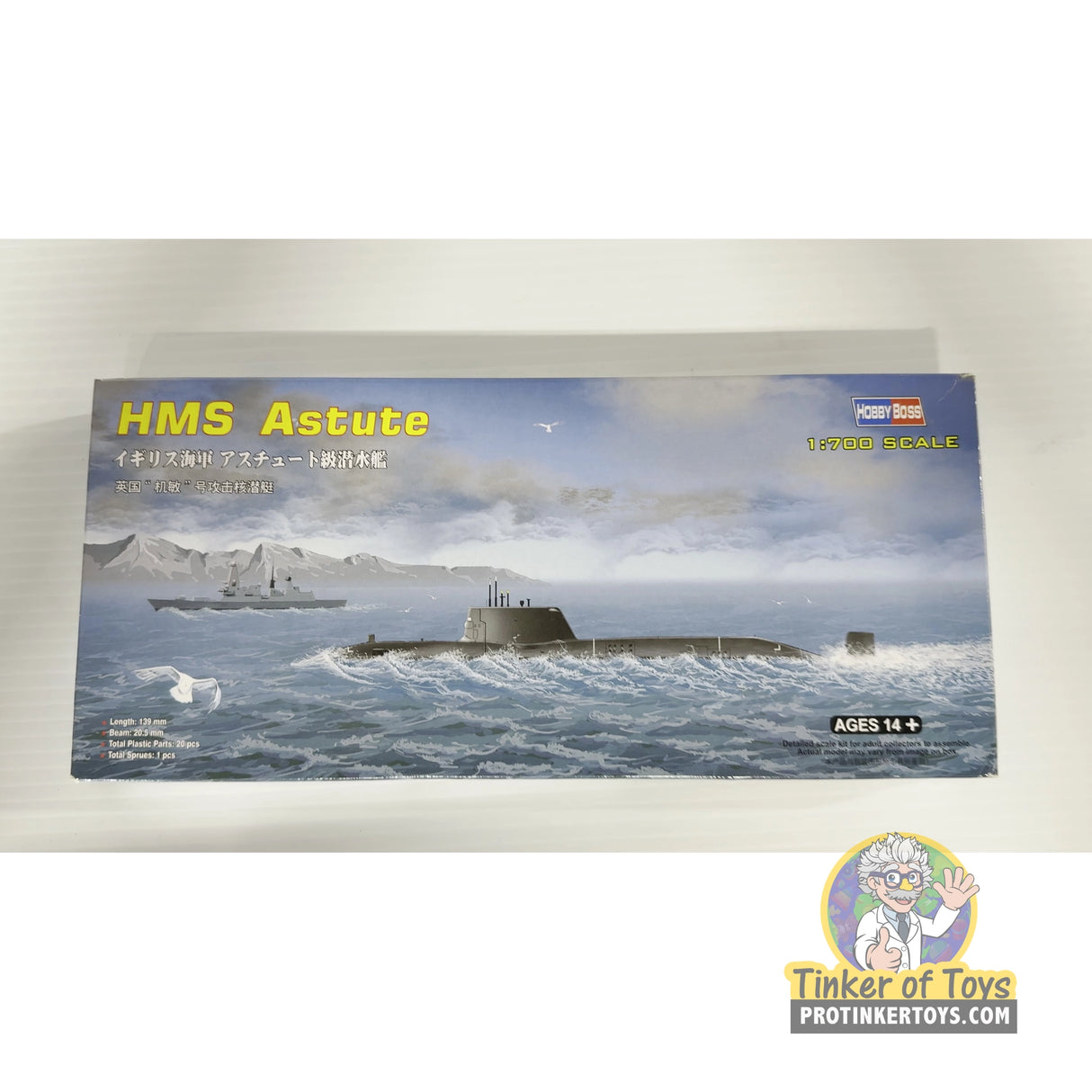 HMS Astute 1:700 | 87022 | Hobby Boss