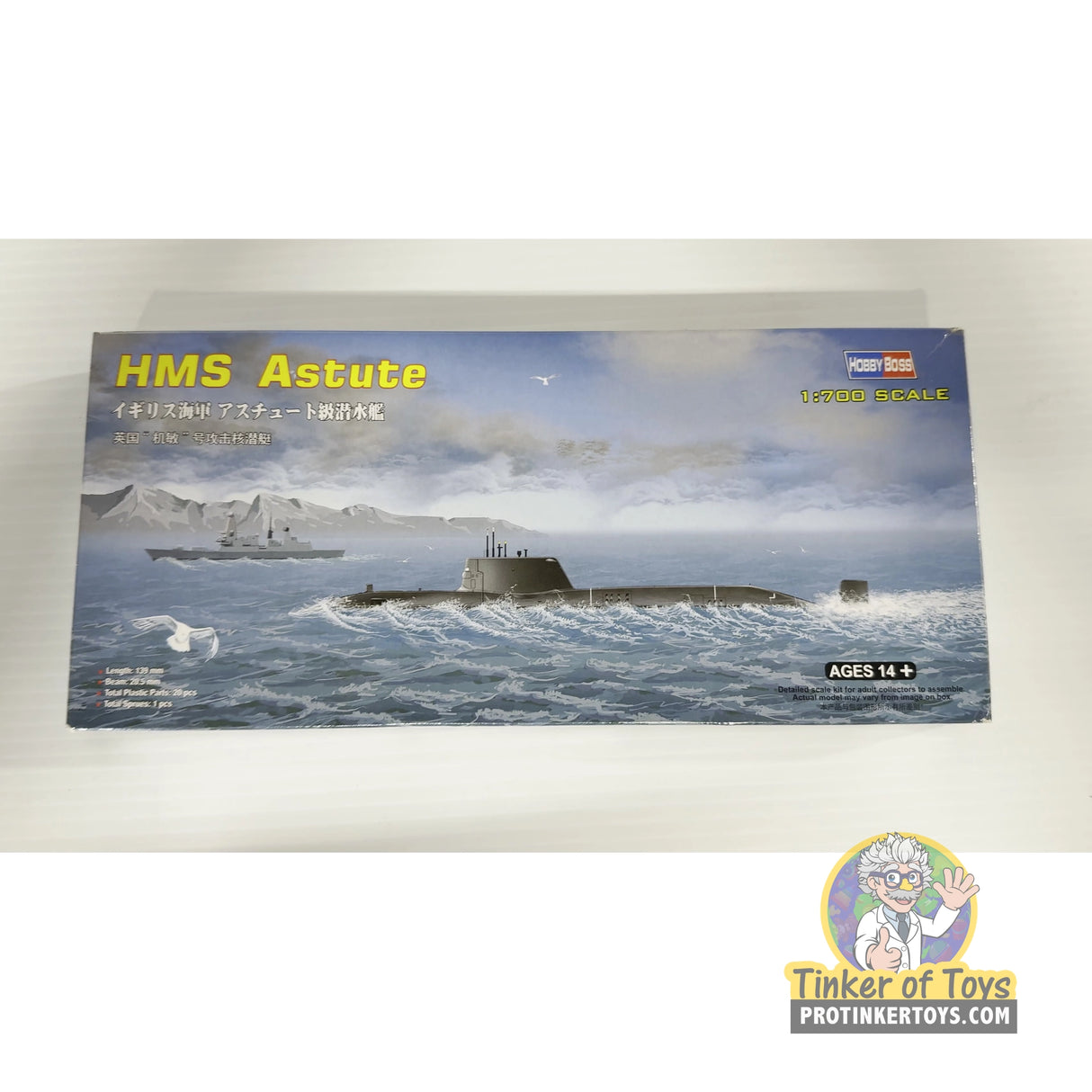 HMS Astute 1:700 | 87022 | Hobby Boss