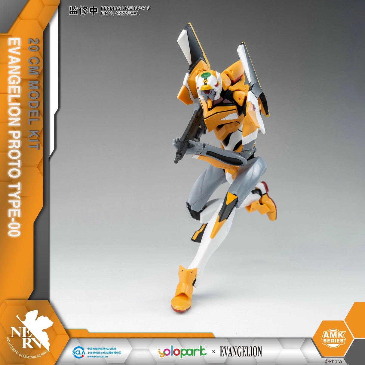 EVANGELION EVA-00 Proto Type Model Kit | YPAMKEVA00 | yolopart