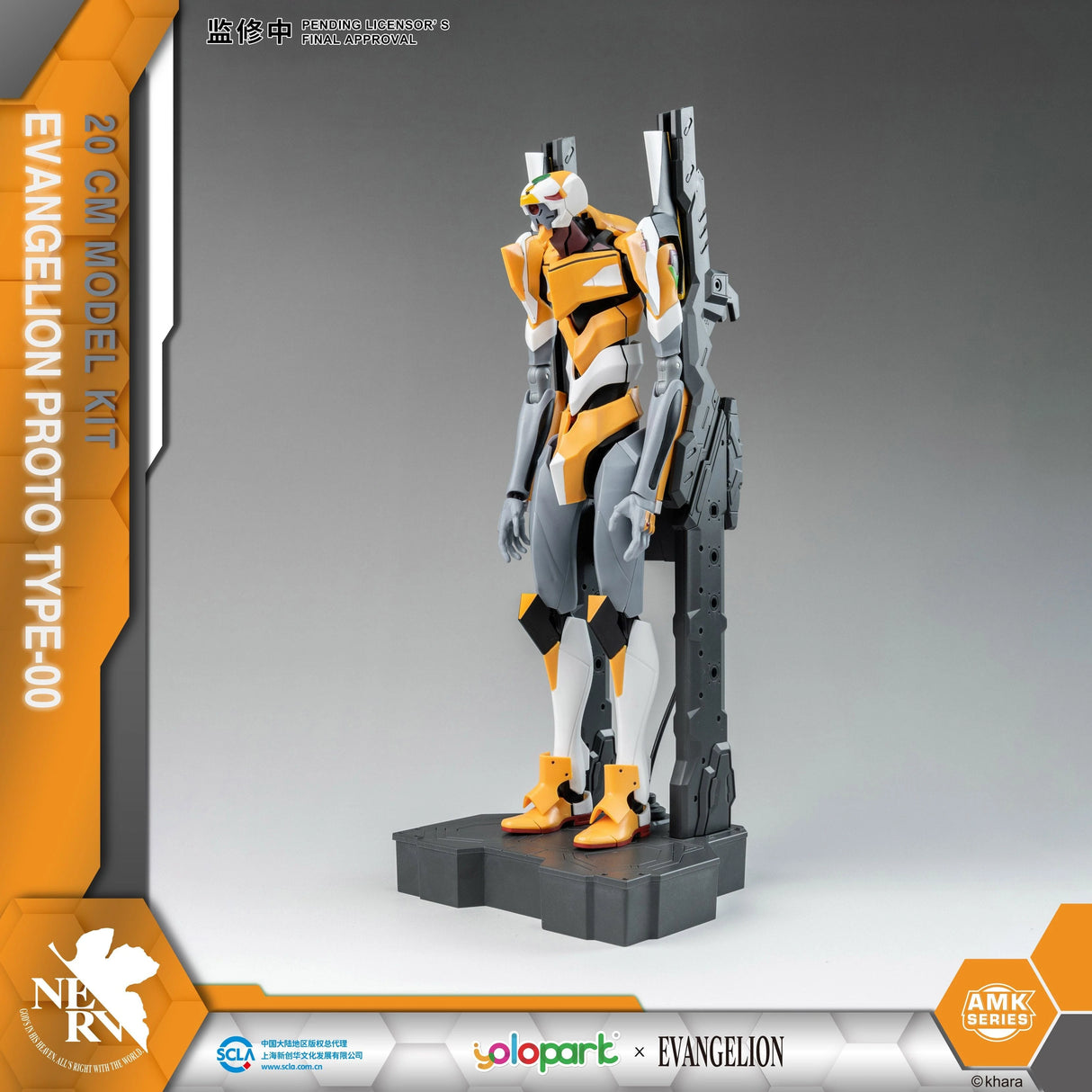 EVANGELION EVA-00 Proto Type Model Kit | YPAMKEVA00 | yolopart
