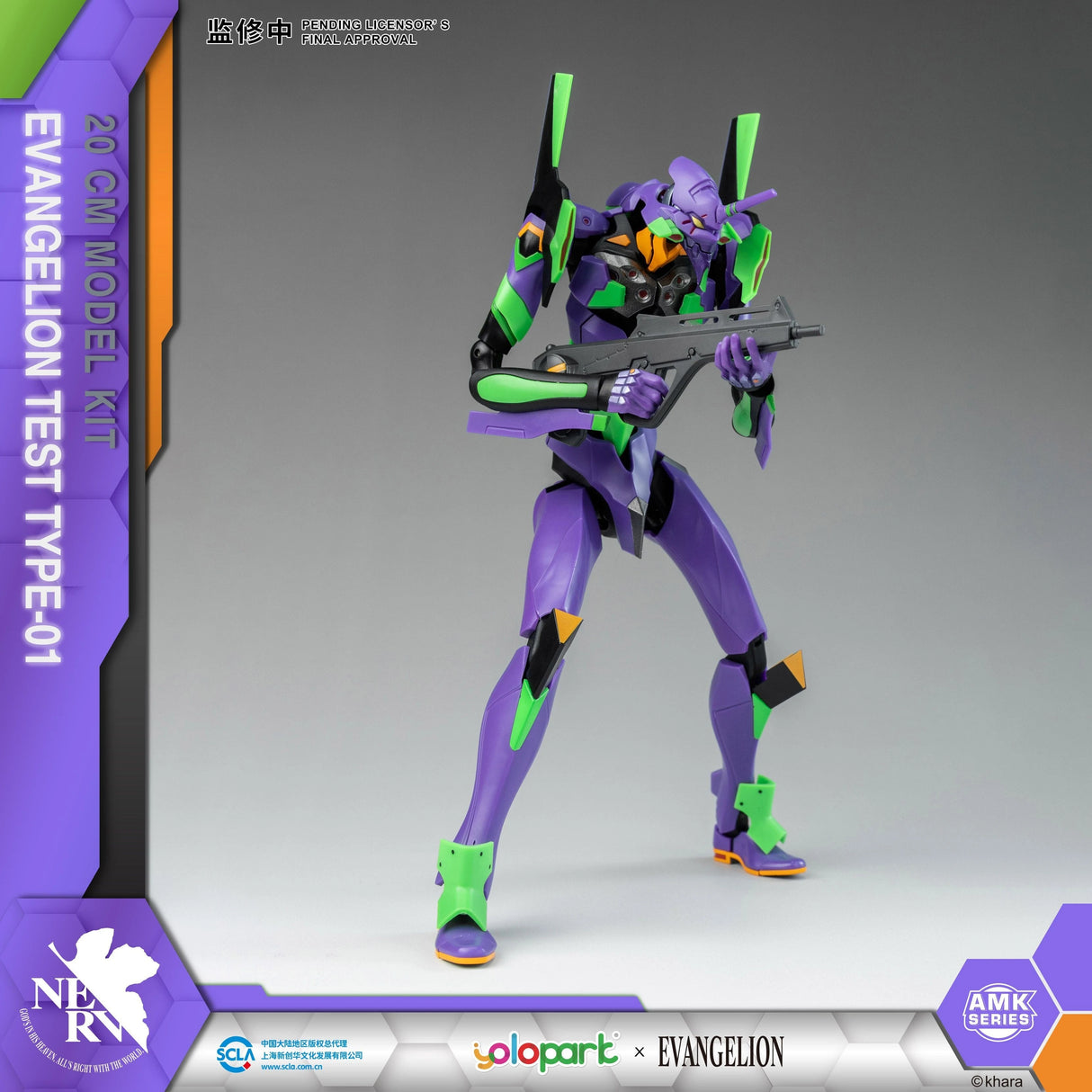 EVANGELION EVA-01 Test Type Model Kit | YPAMKEVA01 | yolopart