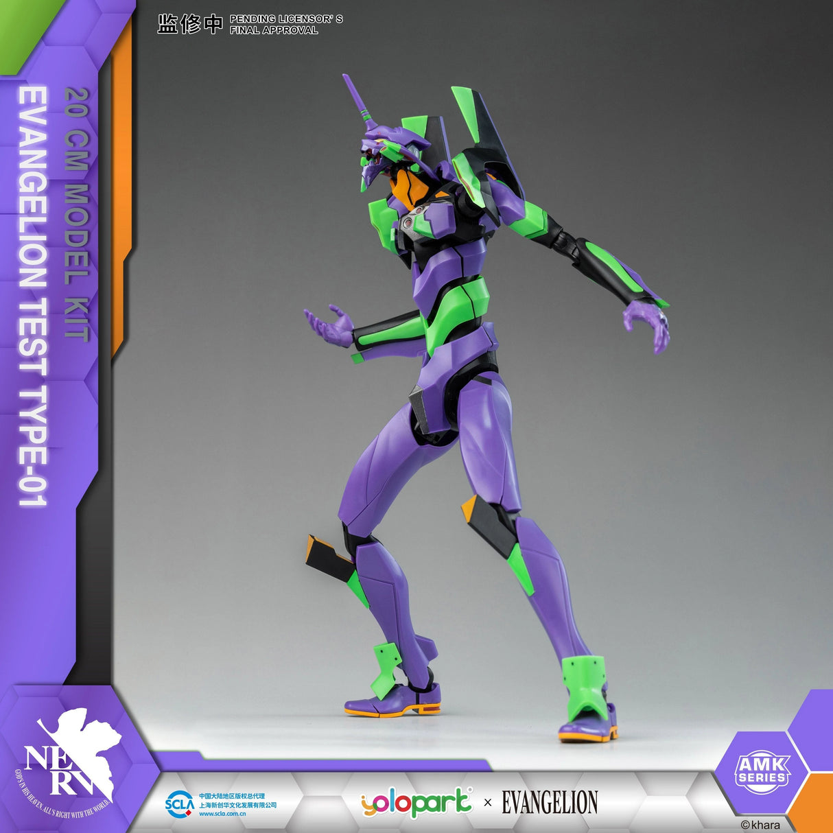 EVANGELION EVA-01 Test Type Model Kit | YPAMKEVA01 | yolopart