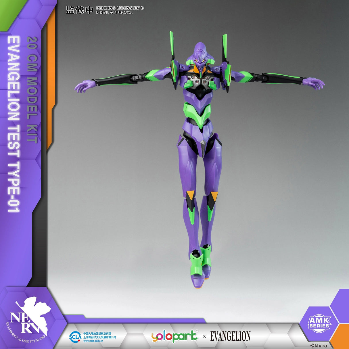 EVANGELION EVA-01 Test Type Model Kit | YPAMKEVA01 | yolopart