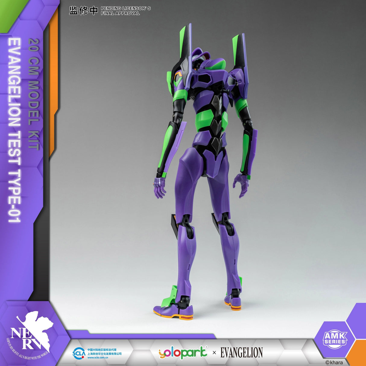 EVANGELION EVA-01 Test Type Model Kit | YPAMKEVA01 | yolopart