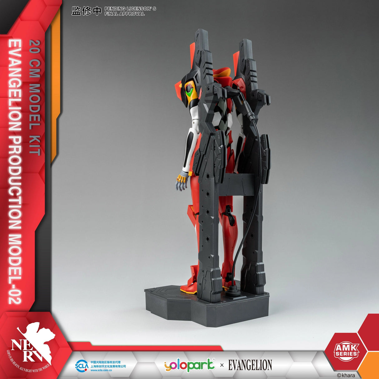 EVANGELION EVA-02 Production Model Model Kit | YPAMKEVA02 | yolopart