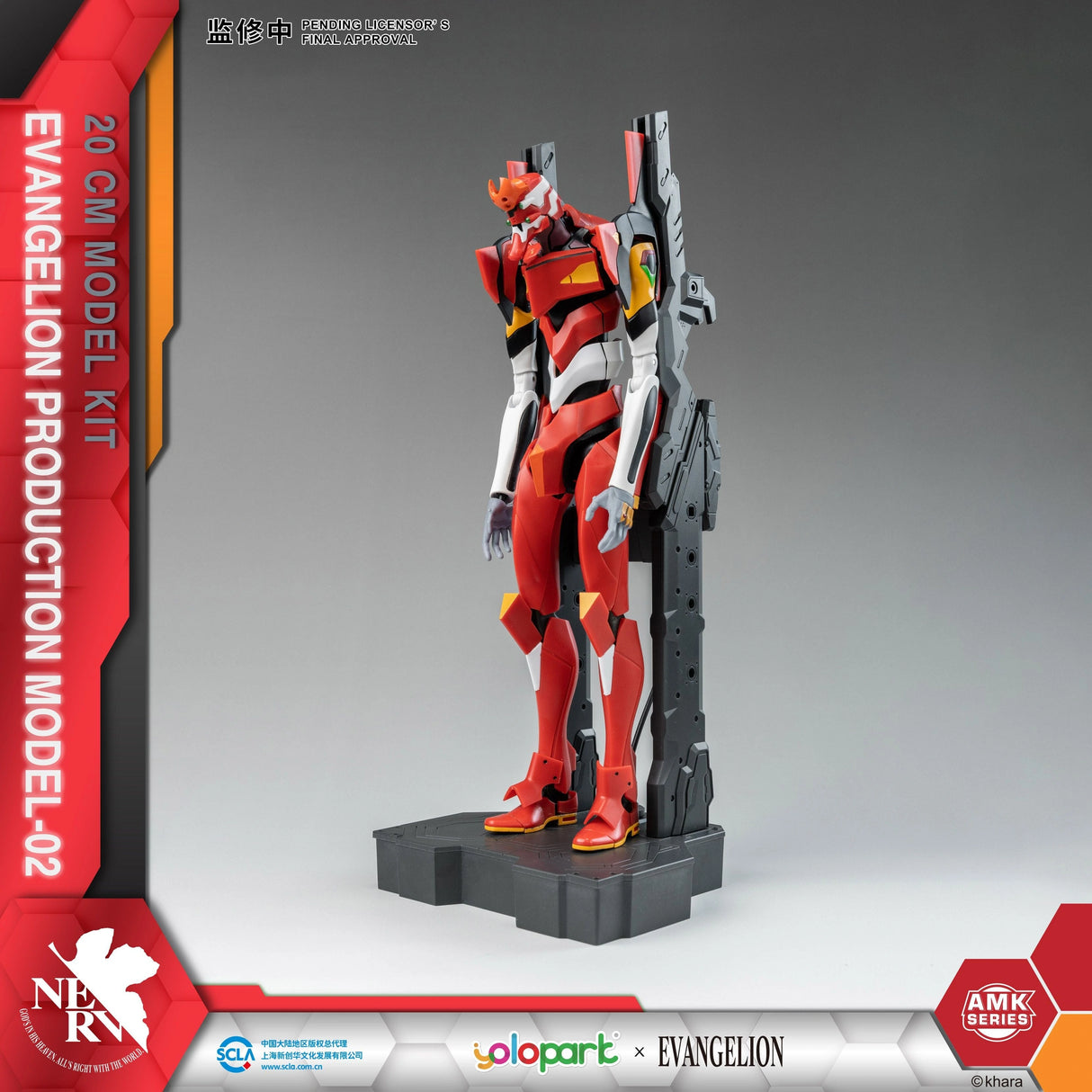 EVANGELION EVA-02 Production Model Model Kit | YPAMKEVA02 | yolopart