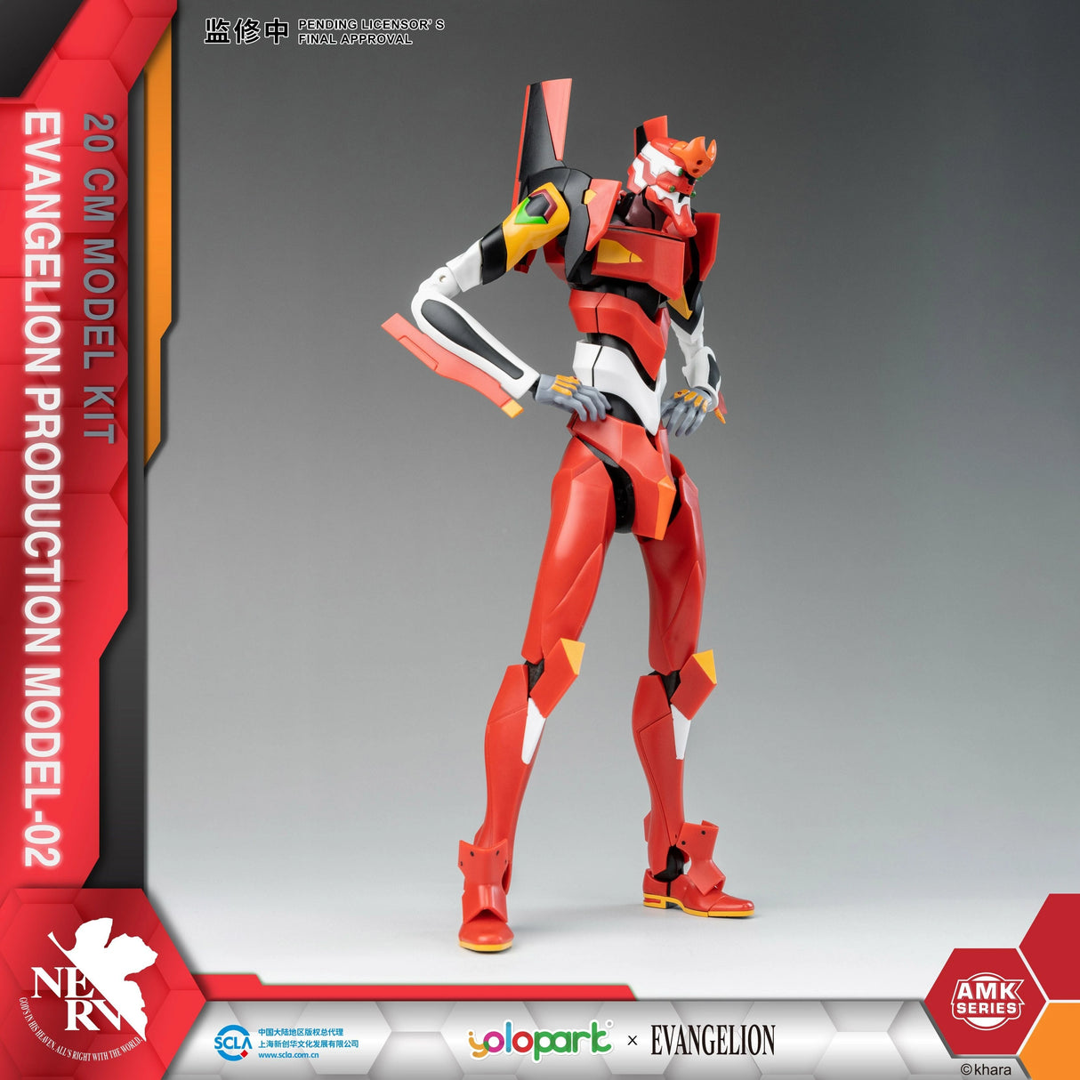EVANGELION EVA-02 Production Model Model Kit | YPAMKEVA02 | yolopart