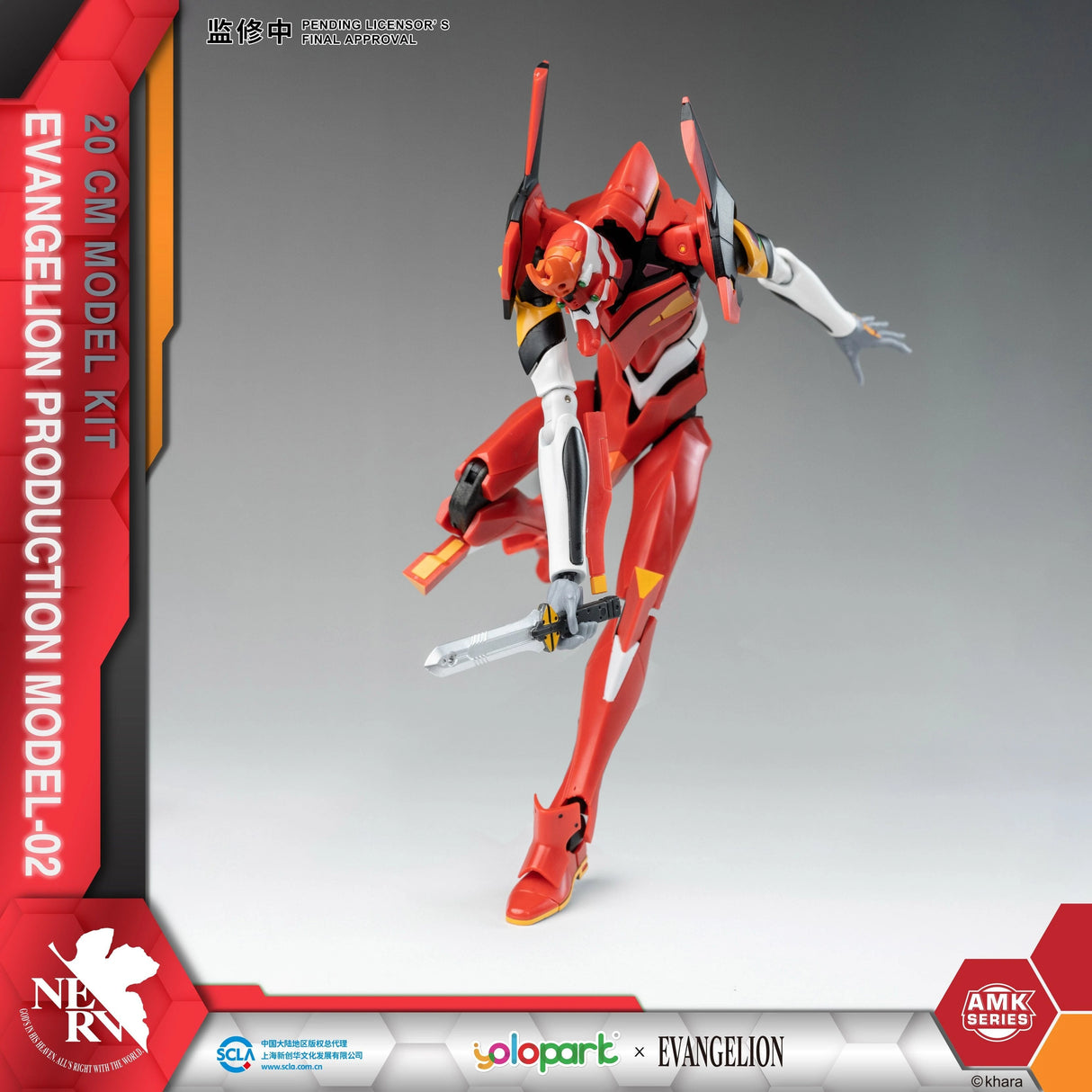 EVANGELION EVA-02 Production Model Model Kit | YPAMKEVA02 | yolopart