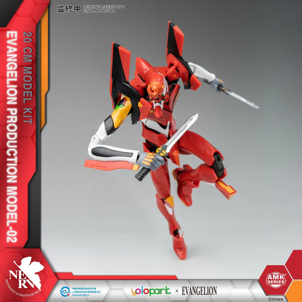 EVANGELION EVA-02 Production Model Model Kit | YPAMKEVA02 | yolopart