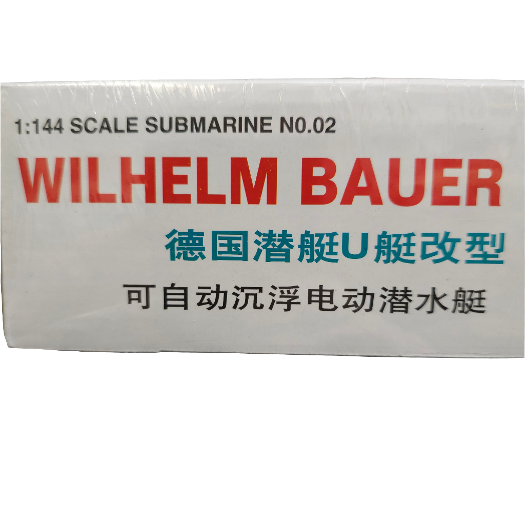 Second Chance Wilhelm Bauer Submarine Scale 1:144 Scale | 81202 | Mini Hobby Model Co.