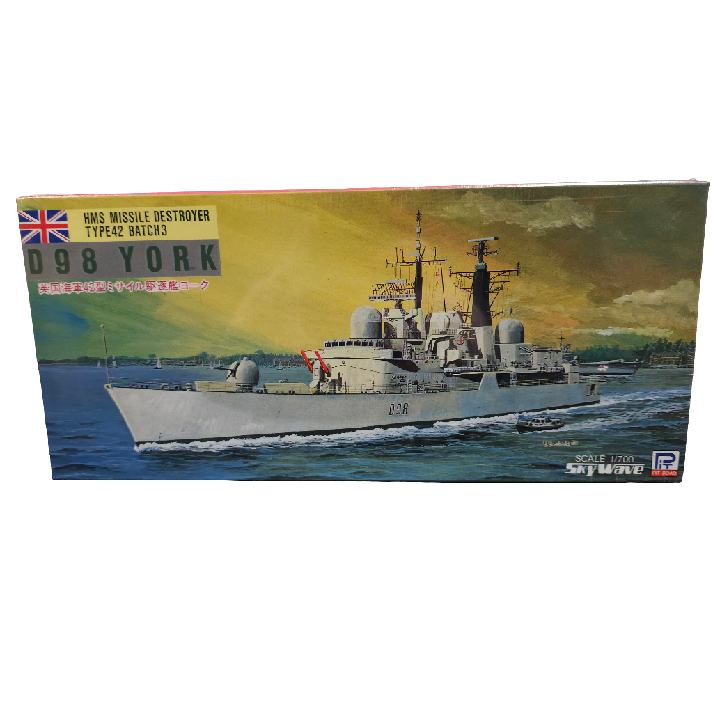 Model kit box art: HMS York Type 42 Destroyer at sea for Pit Road Sw-1300 M-02, package view, product view 8