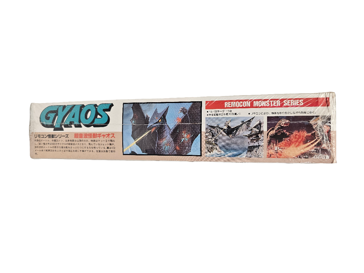 Gyaos | 26006-1200 | Remocon Monster