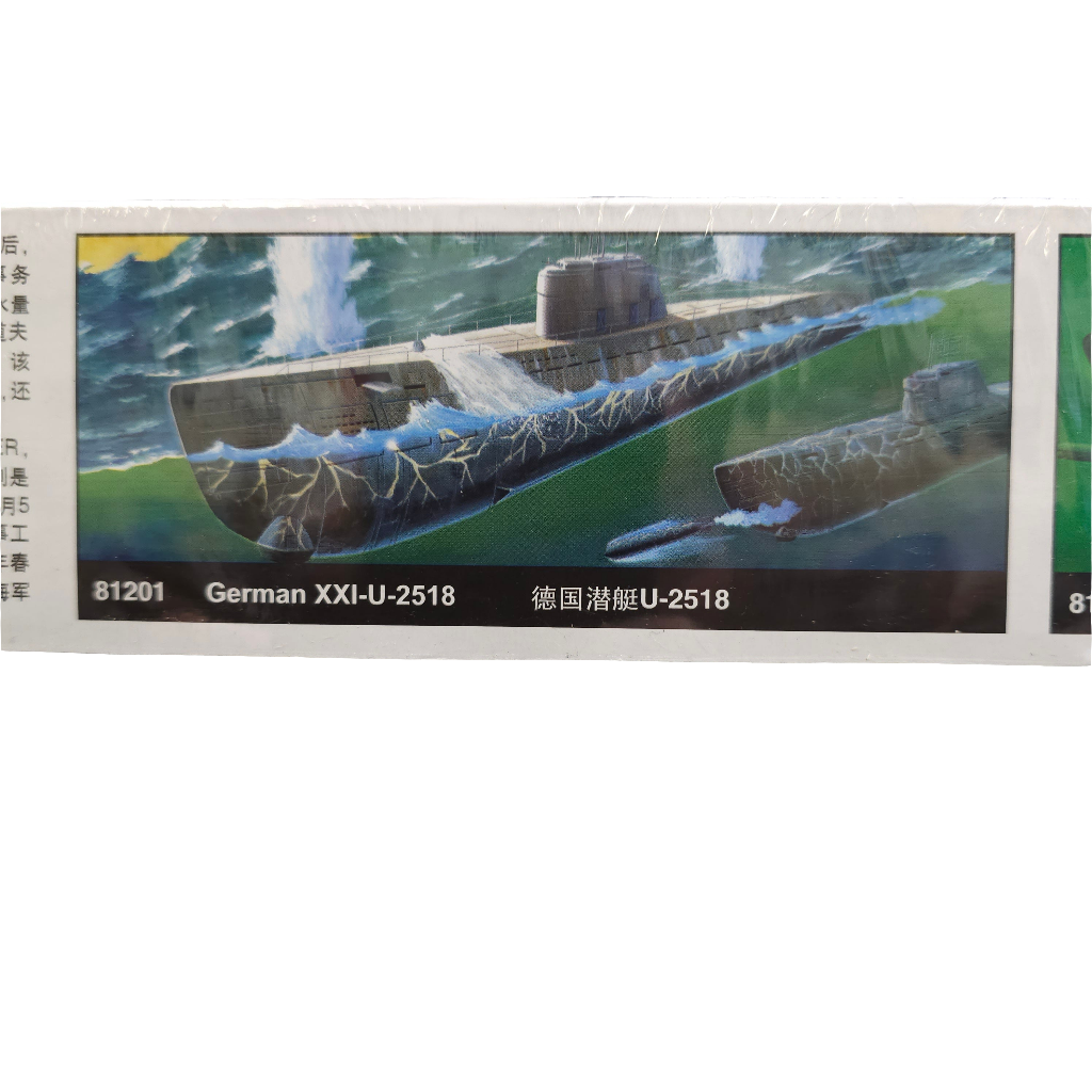 Second Chance Wilhelm Bauer Submarine Scale 1:144 Scale | 81202 | Mini Hobby Model Co.