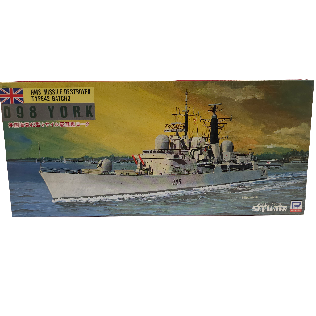 Model kit box art: HMS York Type 42 Destroyer at sea for Pit Road Sw-1300 M-02, package view, product view 1