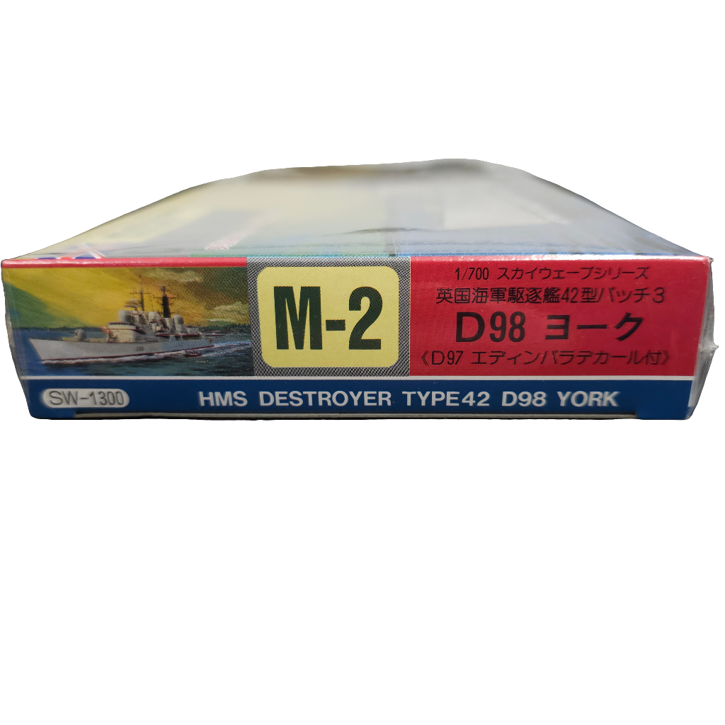 Model kit box for 1/700 D98 York Type 42 Destroyer, Batch 3 for Pit Road Sw-1300 M-02