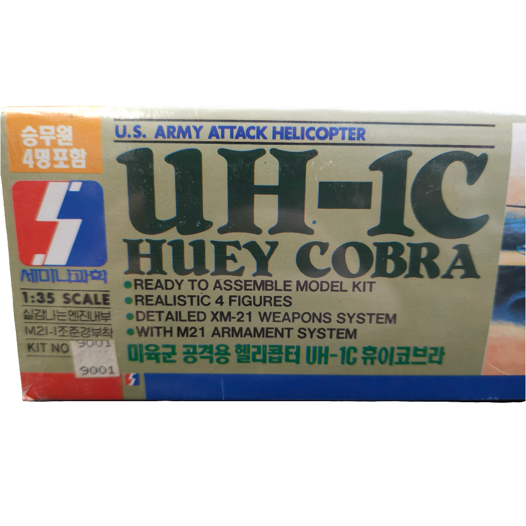 UH-1C Huey Cobra U.S. Army Attack Helicopter | Kit No-9000 | Seminar Plastic Model CO
