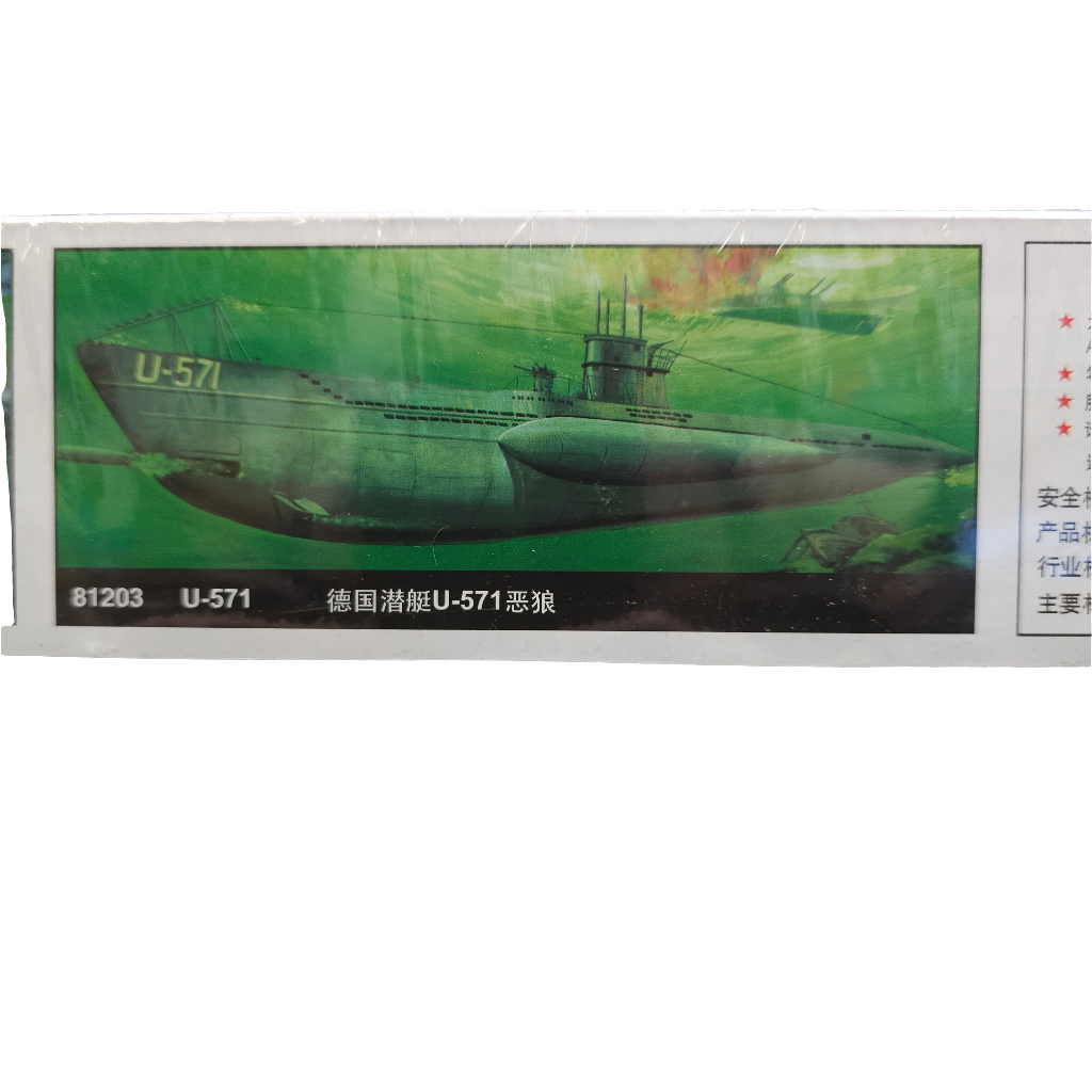 Second Chance Wilhelm Bauer Submarine Scale 1:144 Scale | 81202 | Mini Hobby Model Co.