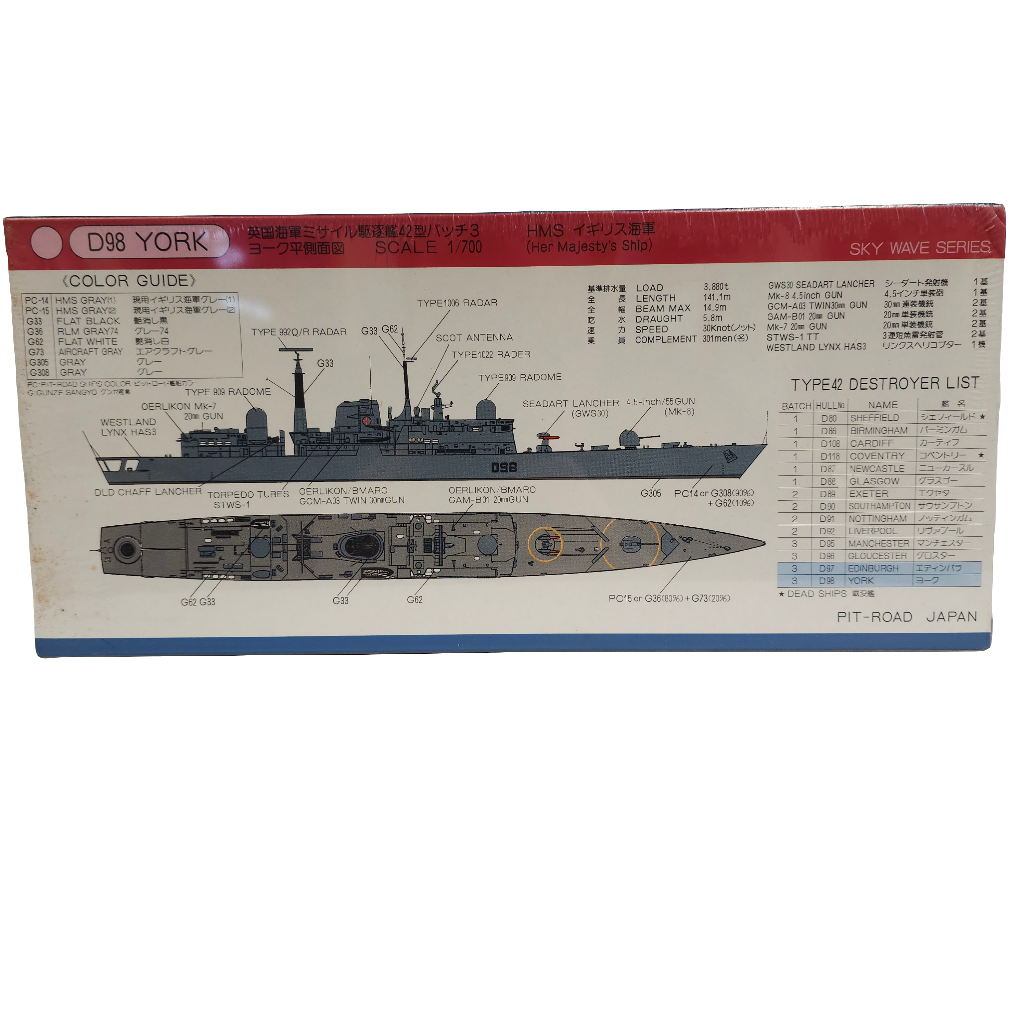 Model kit box art for D98 York Type 42 Destroyer, showing ship details and scale for Pit Road Sw-1300 M-02