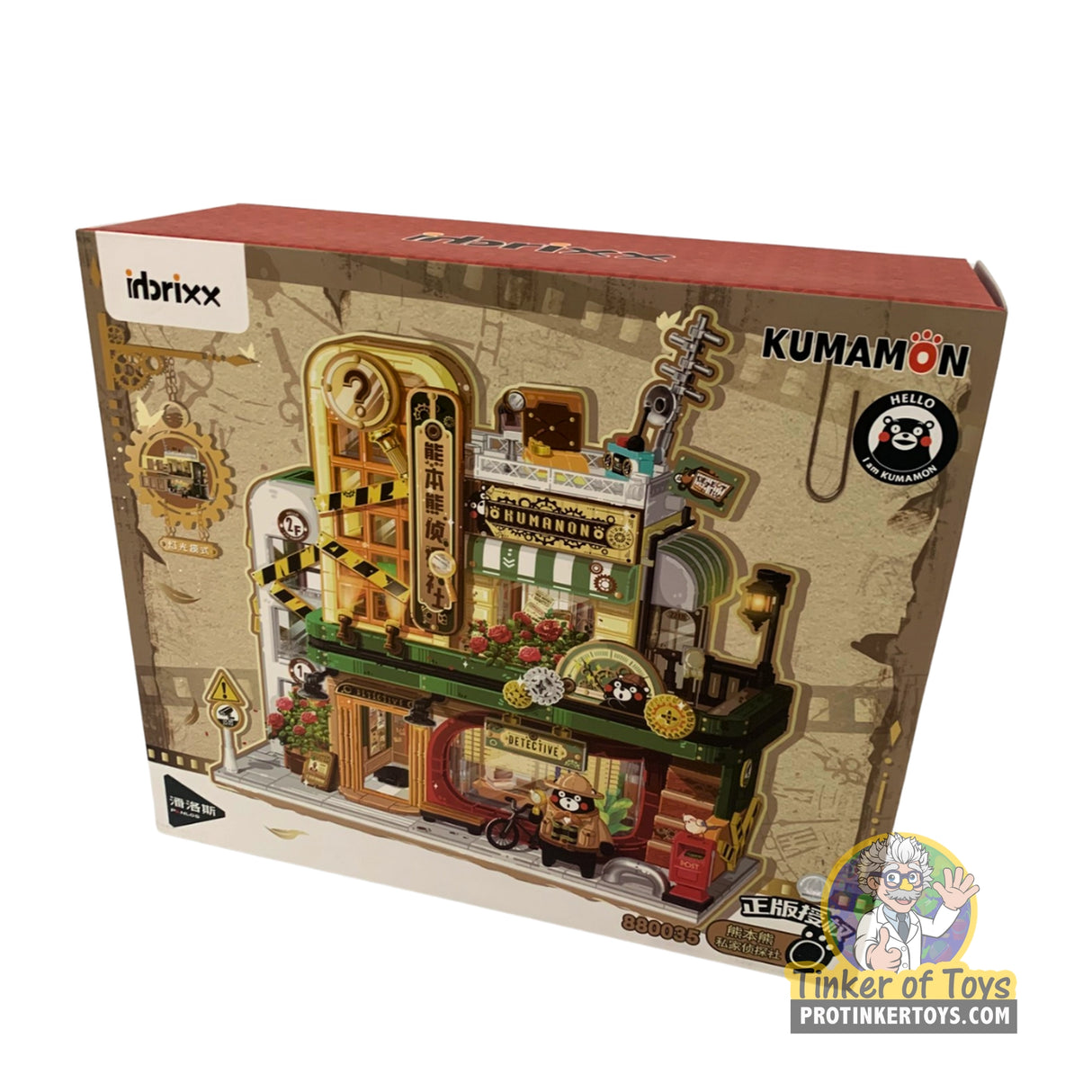 Inbrixx 80035 Private Detective Agency – 1286pcs Display Brick Set
