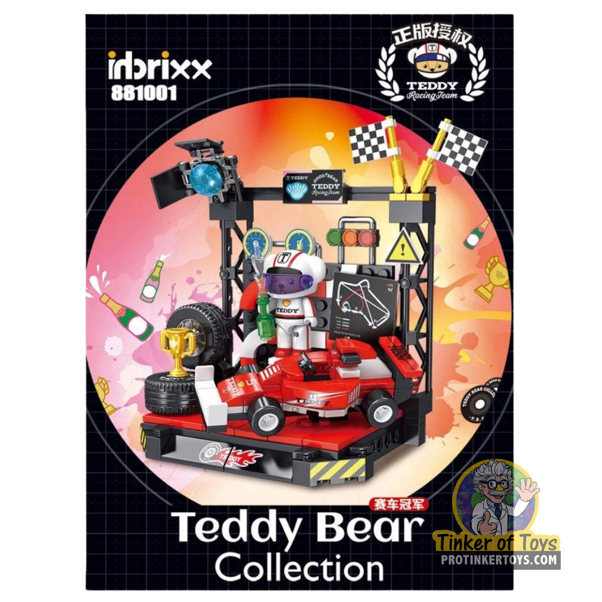 Inbrixx 81002 Teddy Basketball Champion – 227pcs Display Brick Figure