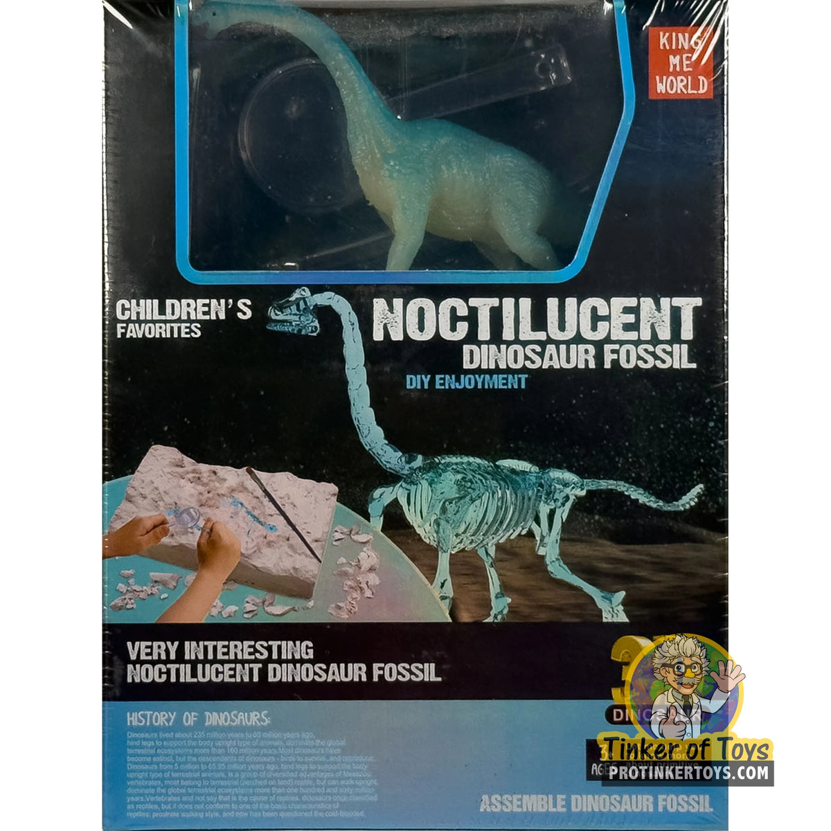 noctilucent-dinosaur-fossil-