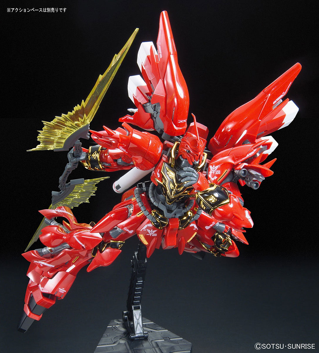 RG MSN-06S Sinanju "Gundam UC" | 2340120 | Bandai