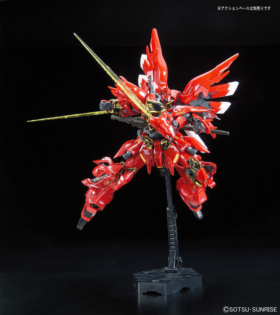 RG MSN-06S Sinanju "Gundam UC" | 2340120 | Bandai