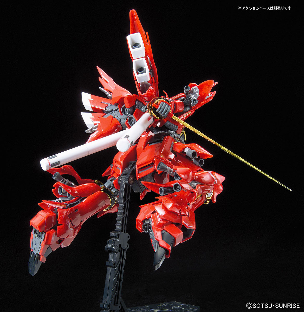 RG MSN-06S Sinanju "Gundam UC" | 2340120 | Bandai