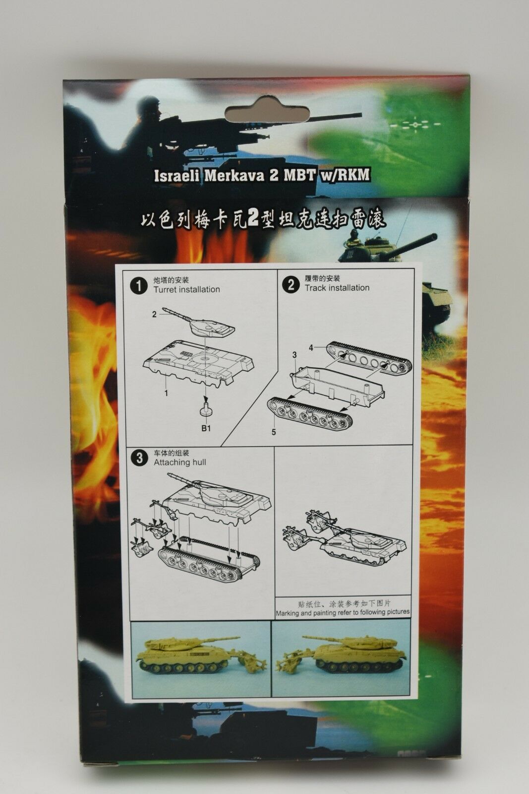 Model kit instructions for assembling an Israeli Merkava 2 MBT tank for MiniHobby 82118