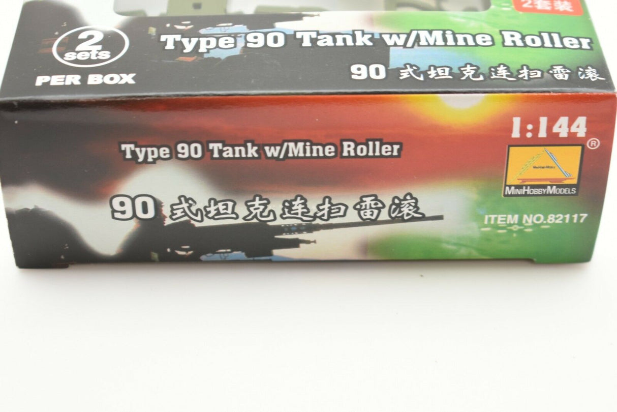 Model kit box art for Type 90 Tank w/ Mine Roller, item 82117 for MiniHobby